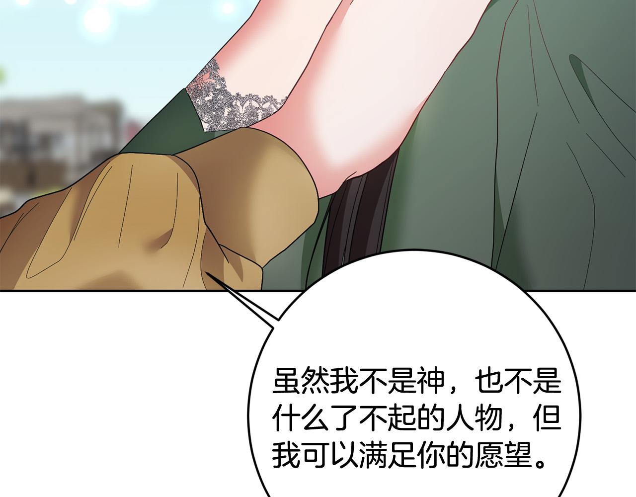 第61话 你去哪了？26