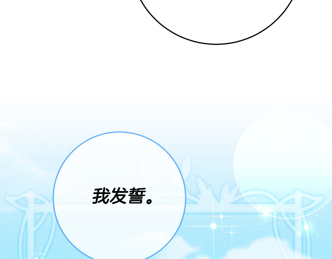 第61话 你去哪了？27