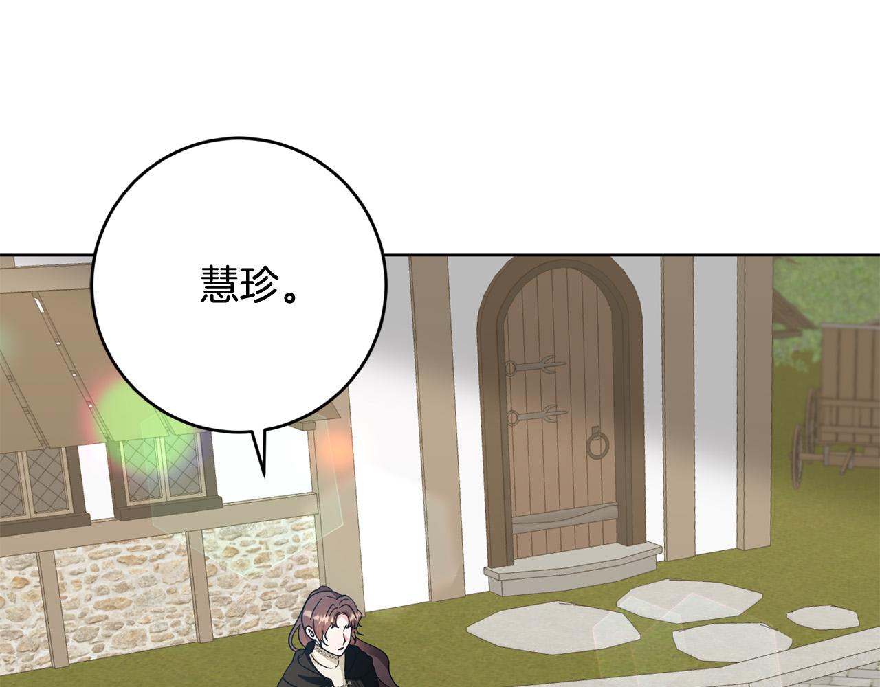 第61话 你去哪了？3