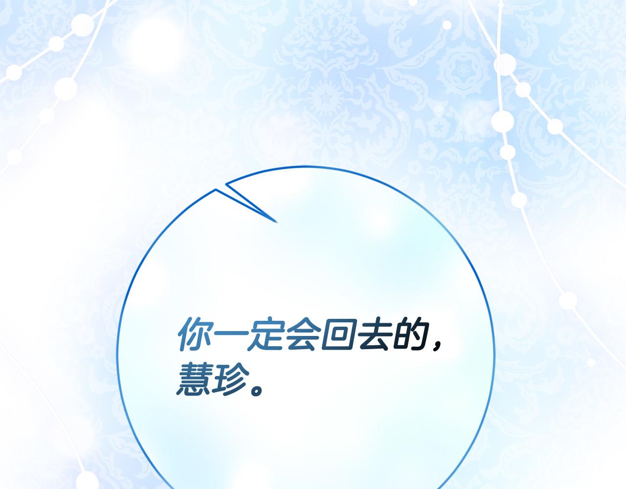 第61话 你去哪了？30