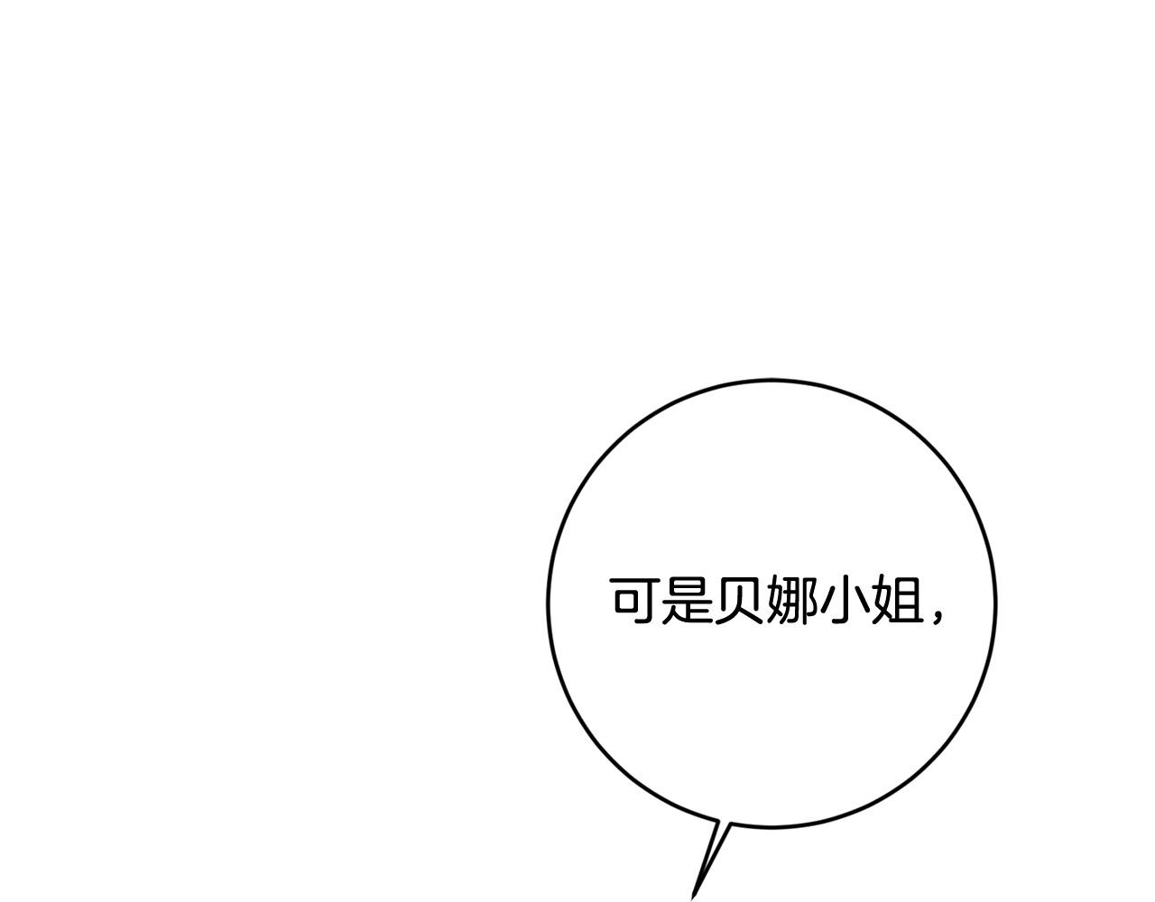 第61话 你去哪了？37