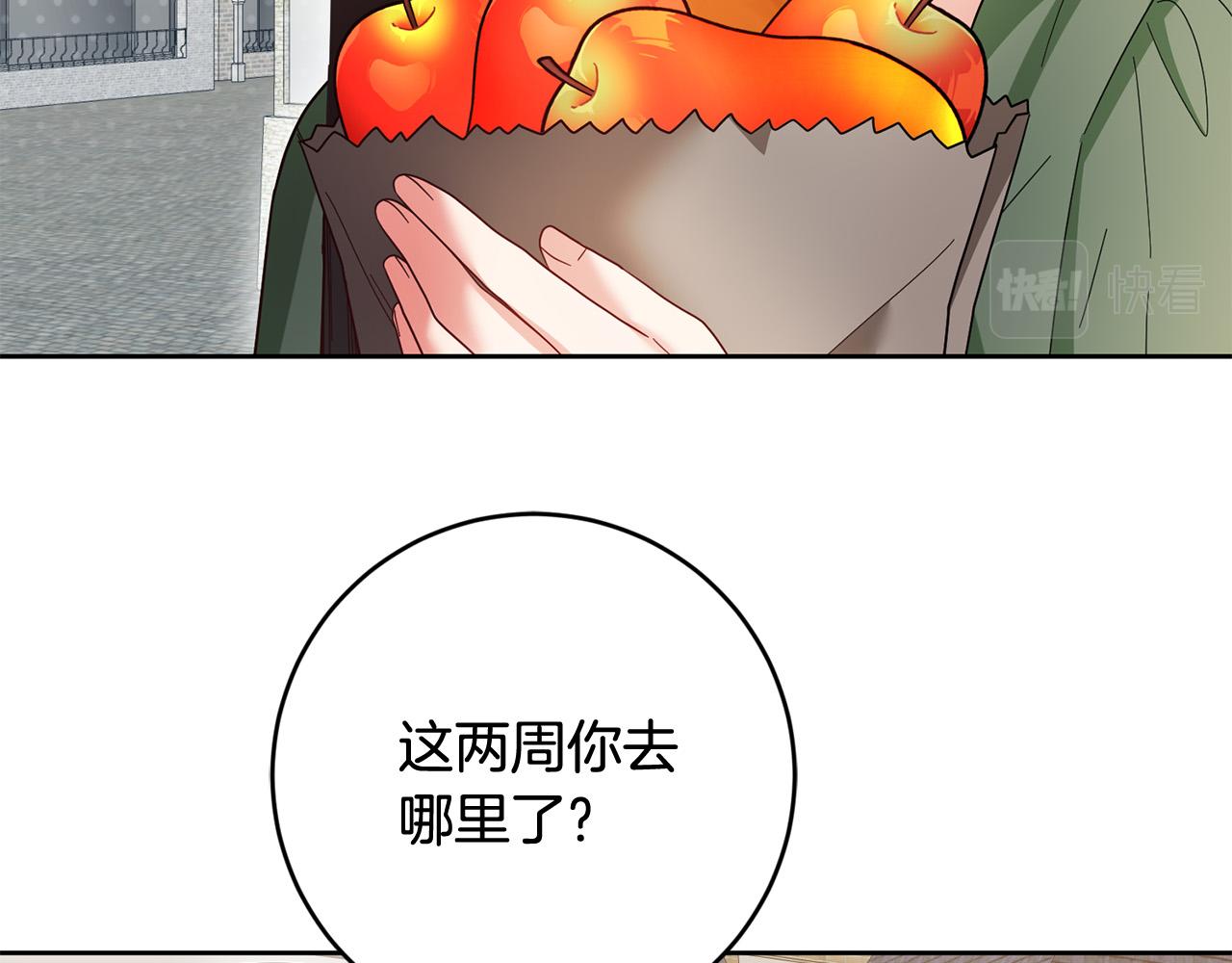 第61话 你去哪了？39