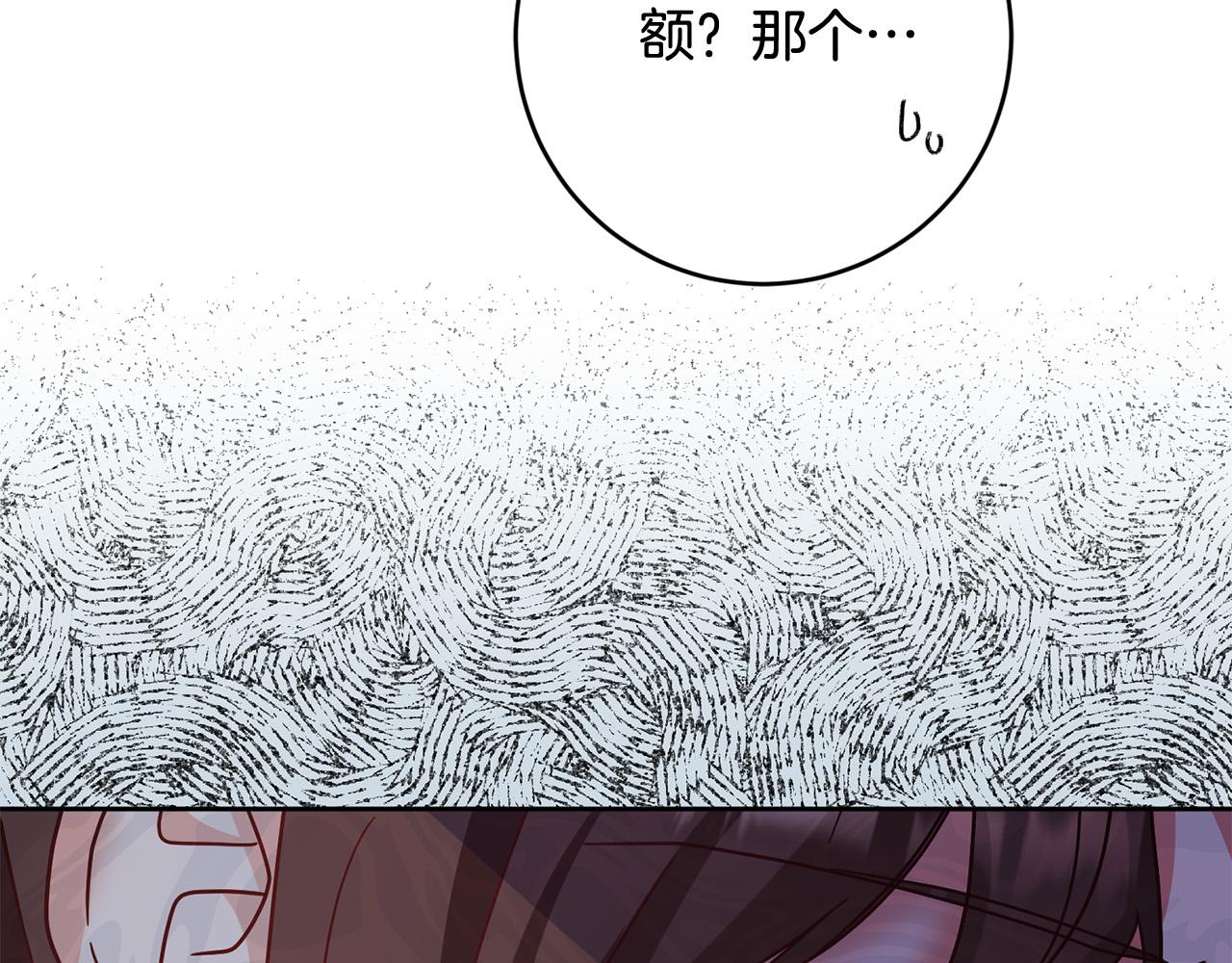 第61话 你去哪了？42
