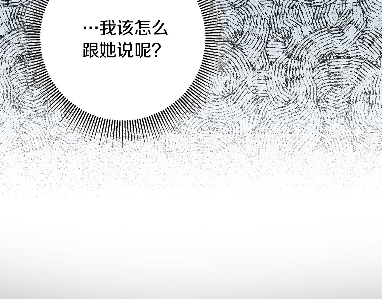第61话 你去哪了？44