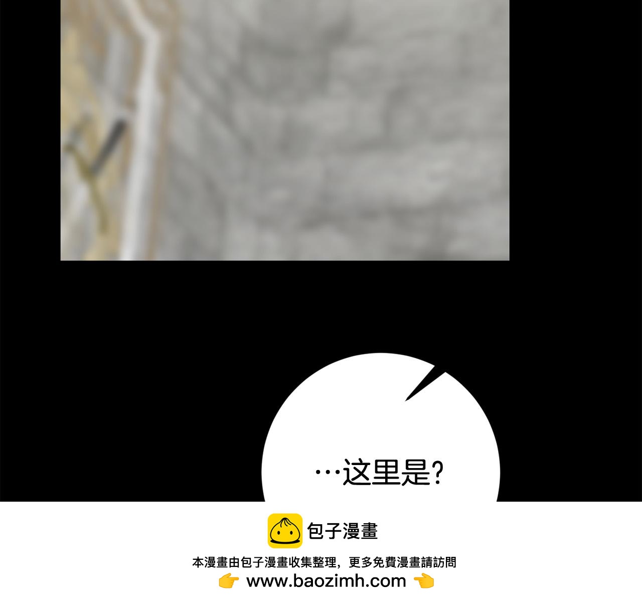 第61话 你去哪了？49
