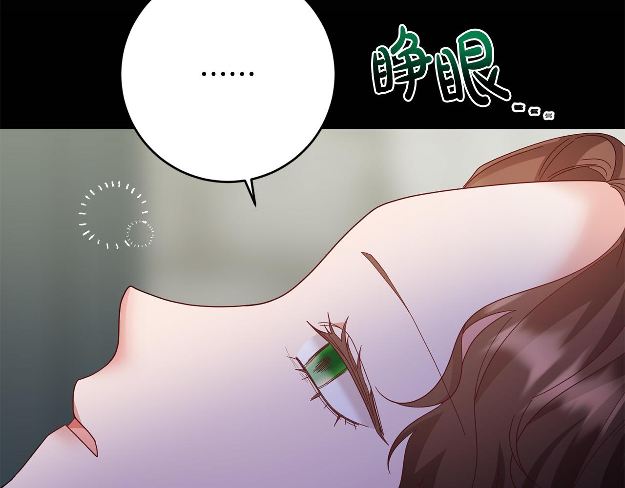 第61话 你去哪了？50