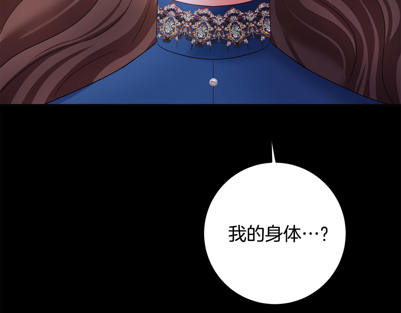 第61话 你去哪了？63
