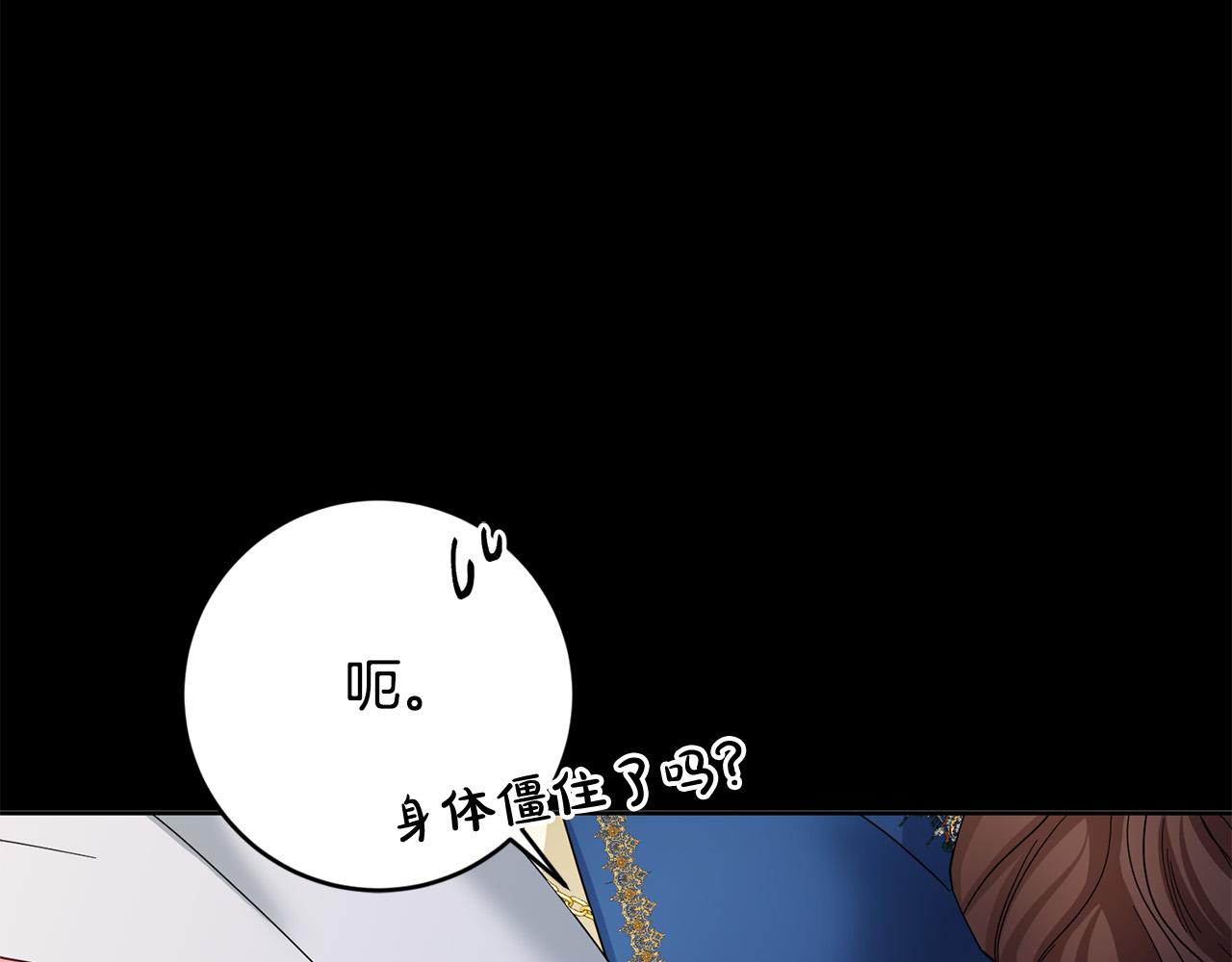 第61话 你去哪了？64