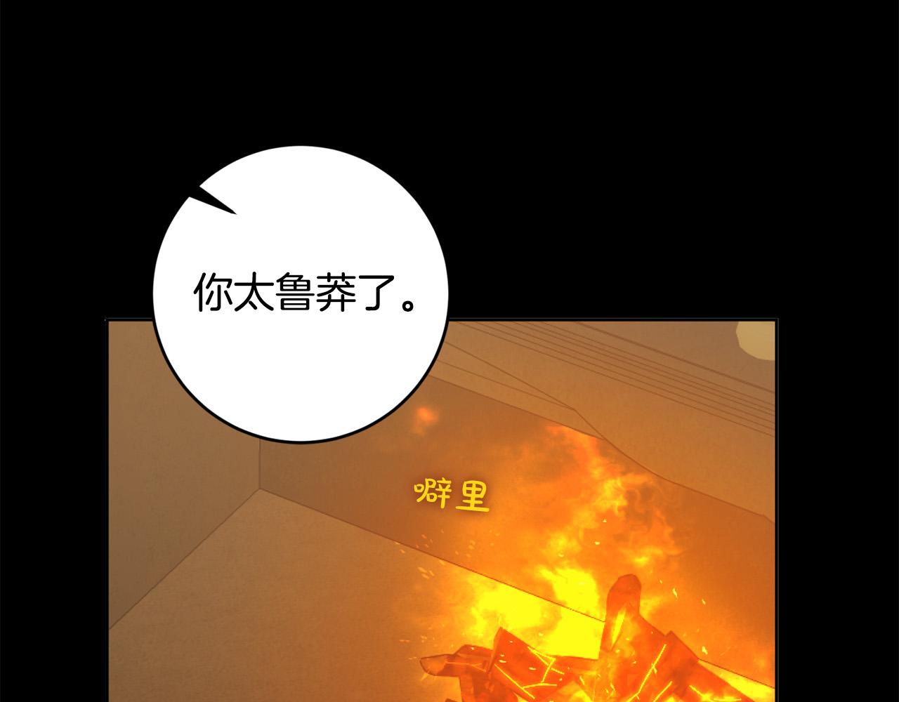 第61话 你去哪了？68