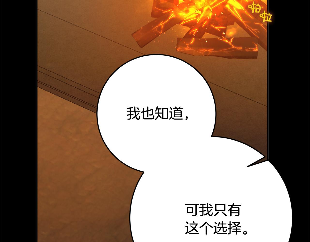 第61话 你去哪了？69