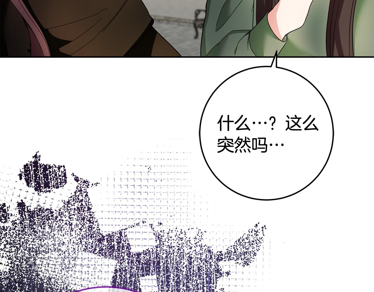 第61话 你去哪了？7
