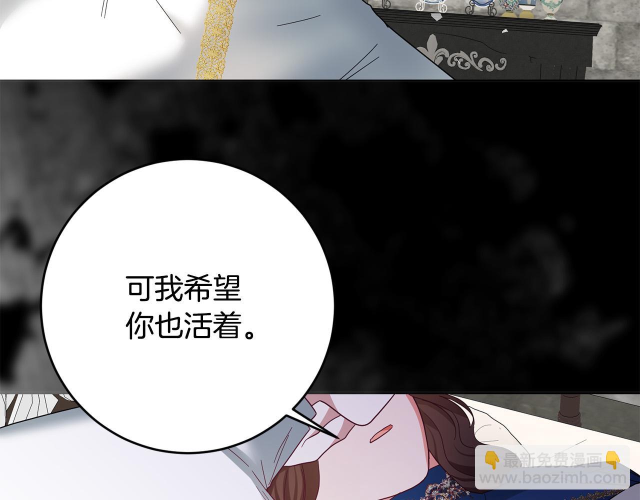 第61话 你去哪了？72
