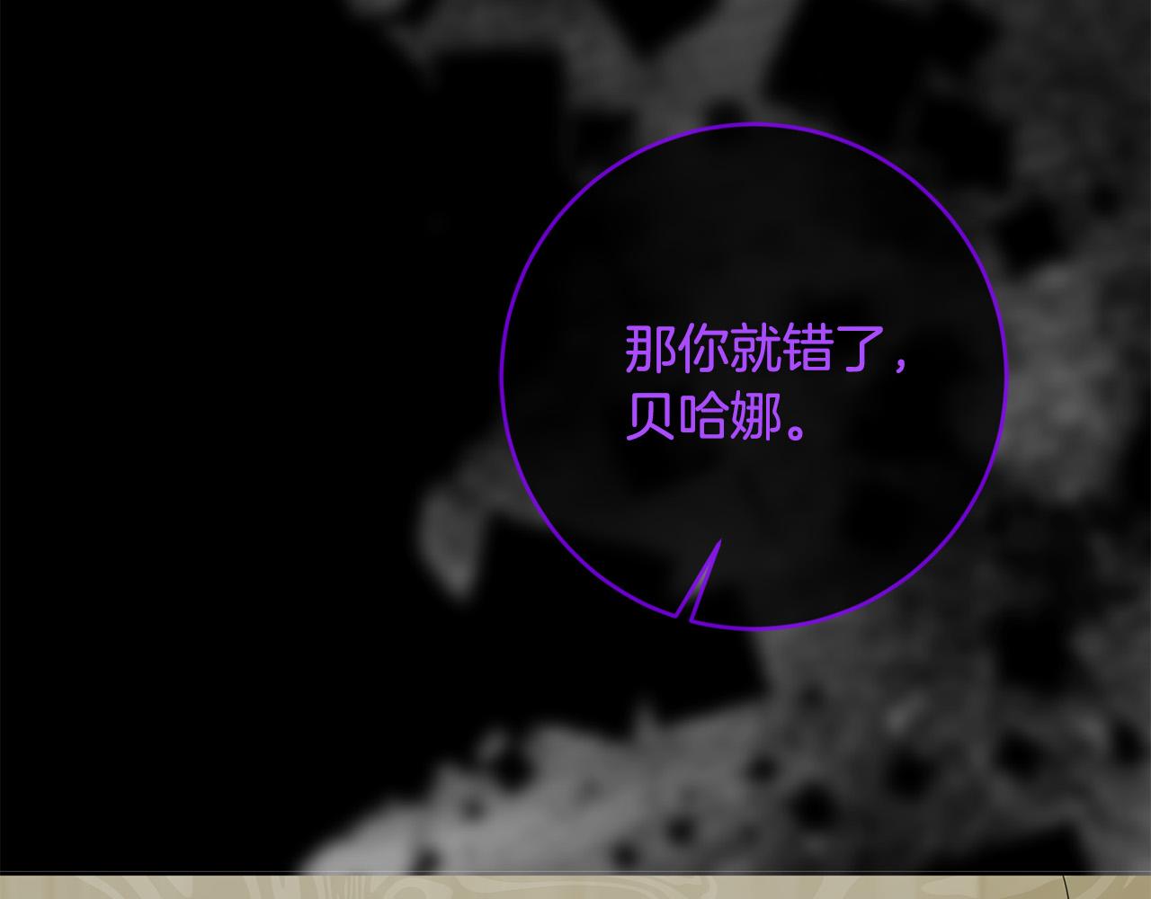 第61话 你去哪了？74