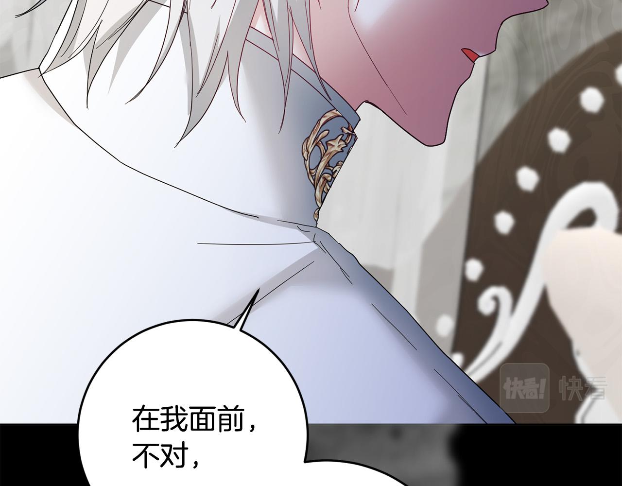 第61话 你去哪了？76