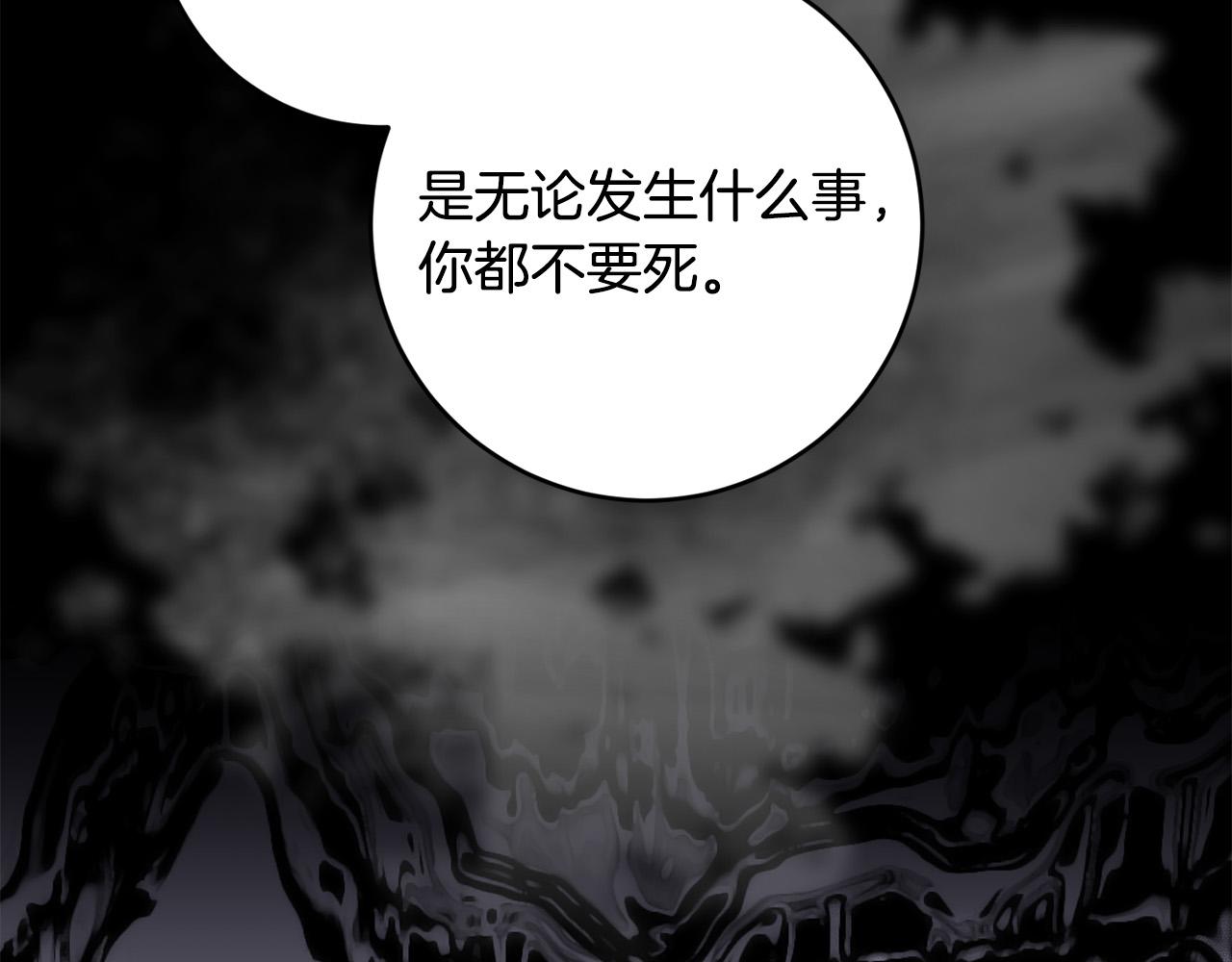 第61话 你去哪了？77