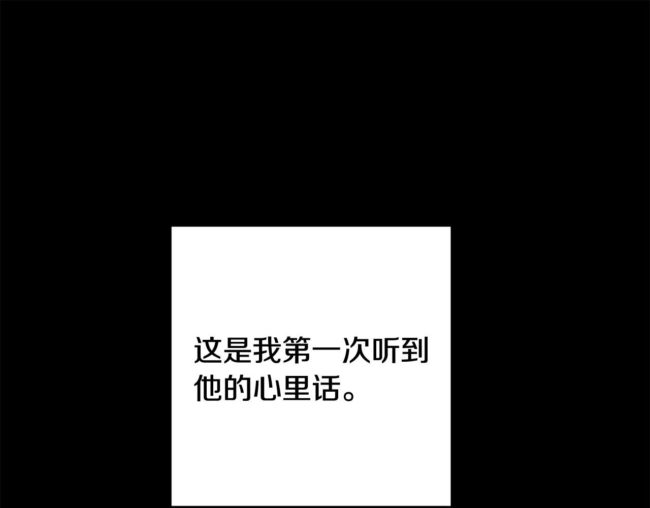 第61话 你去哪了？81