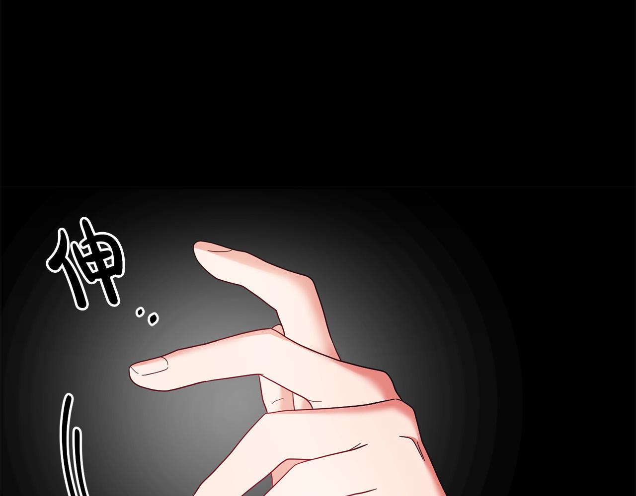 第61话 你去哪了？82