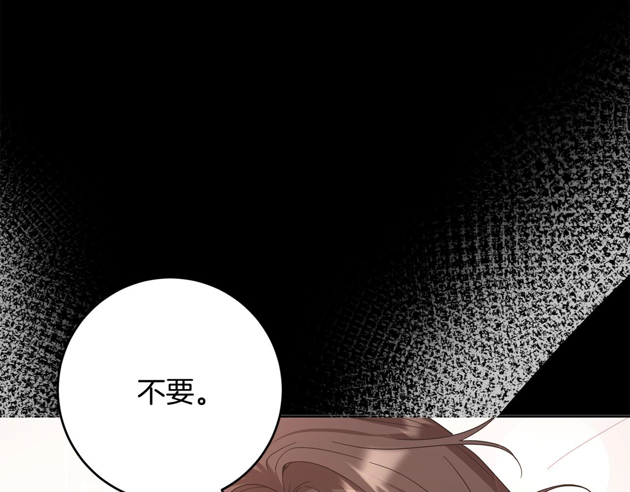 第61话 你去哪了？84