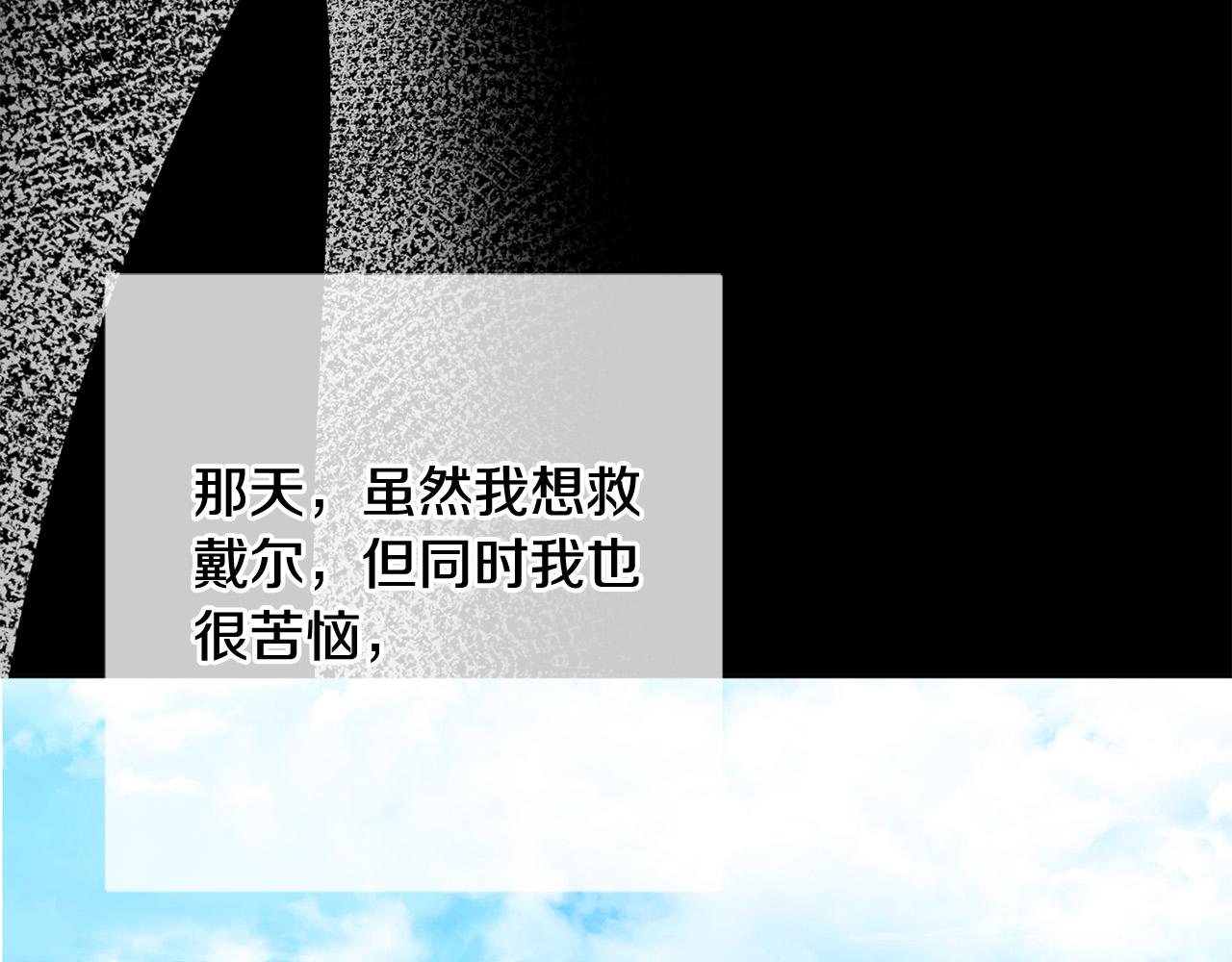 第61话 你去哪了？87