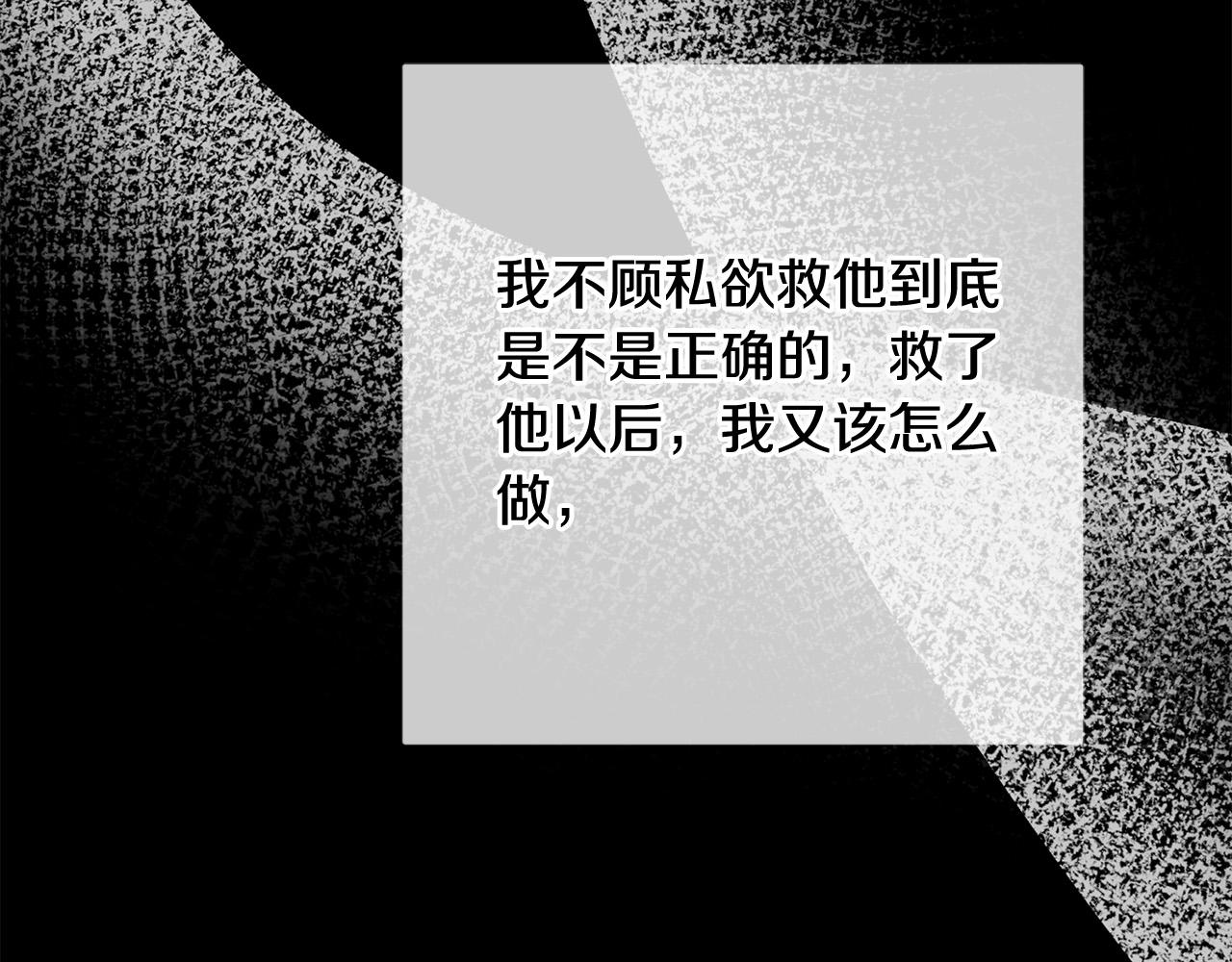 第61话 你去哪了？89