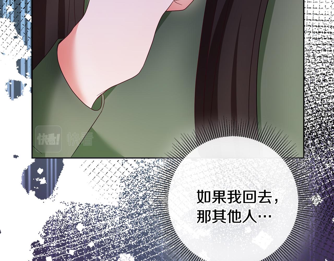 第61话 你去哪了？9