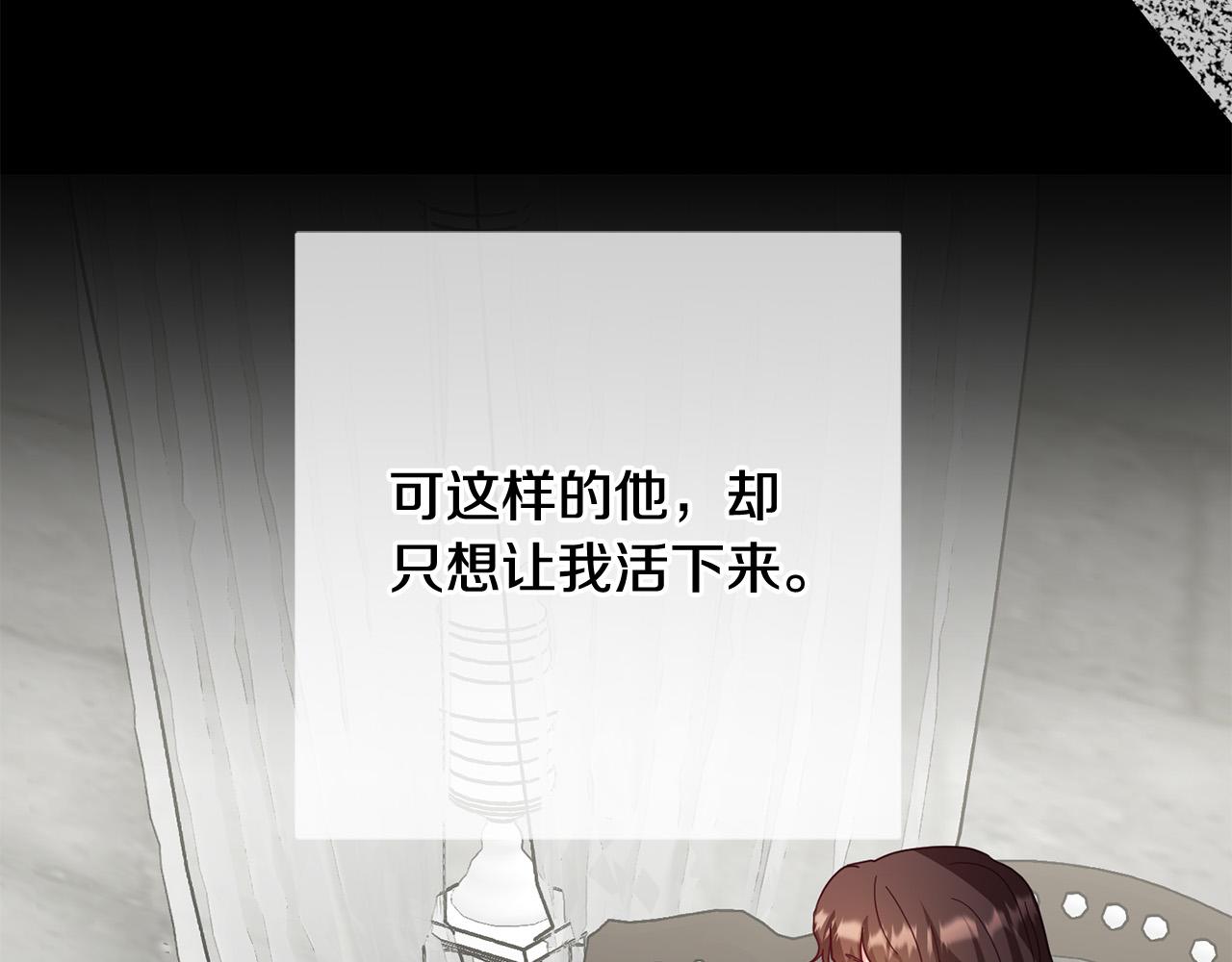 第61话 你去哪了？90