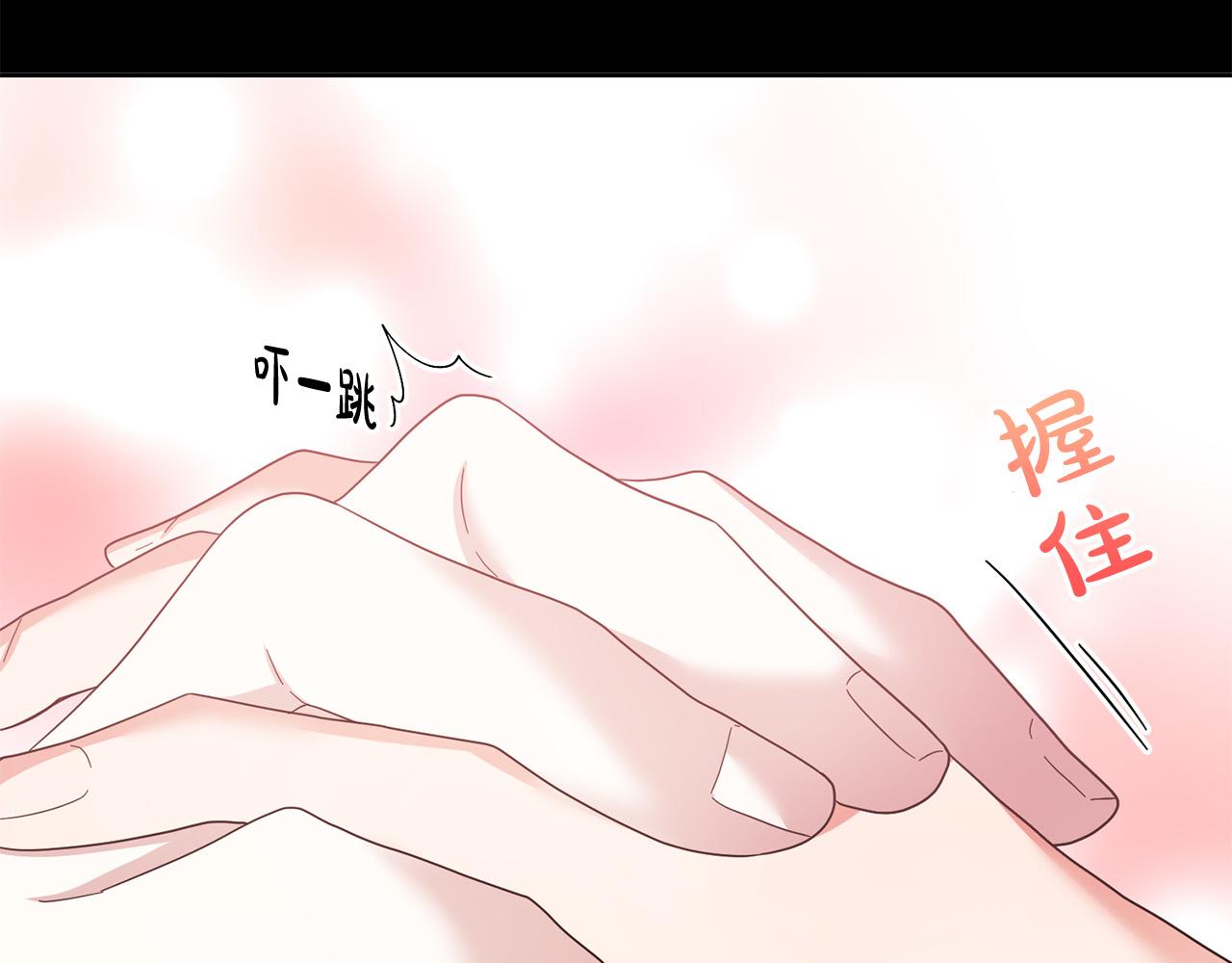 第61话 你去哪了？94