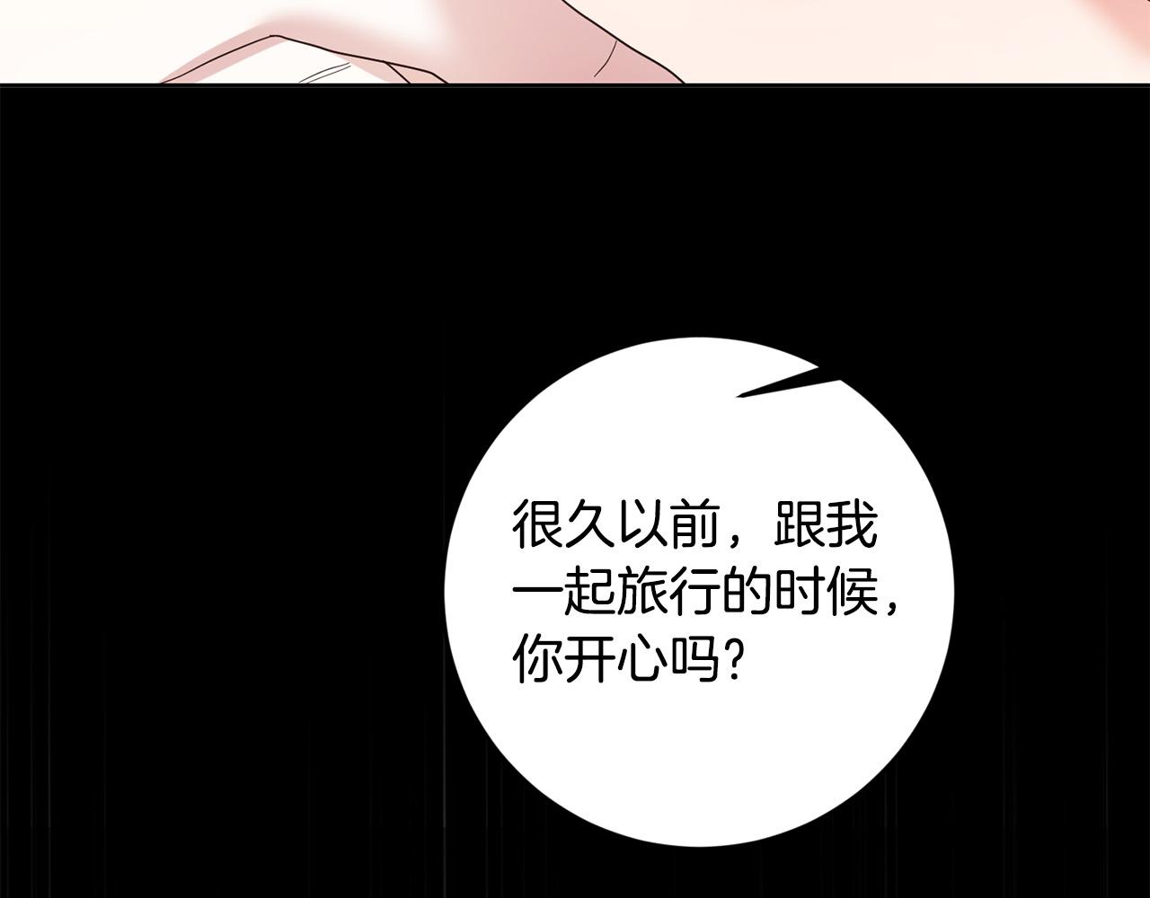第61话 你去哪了？95
