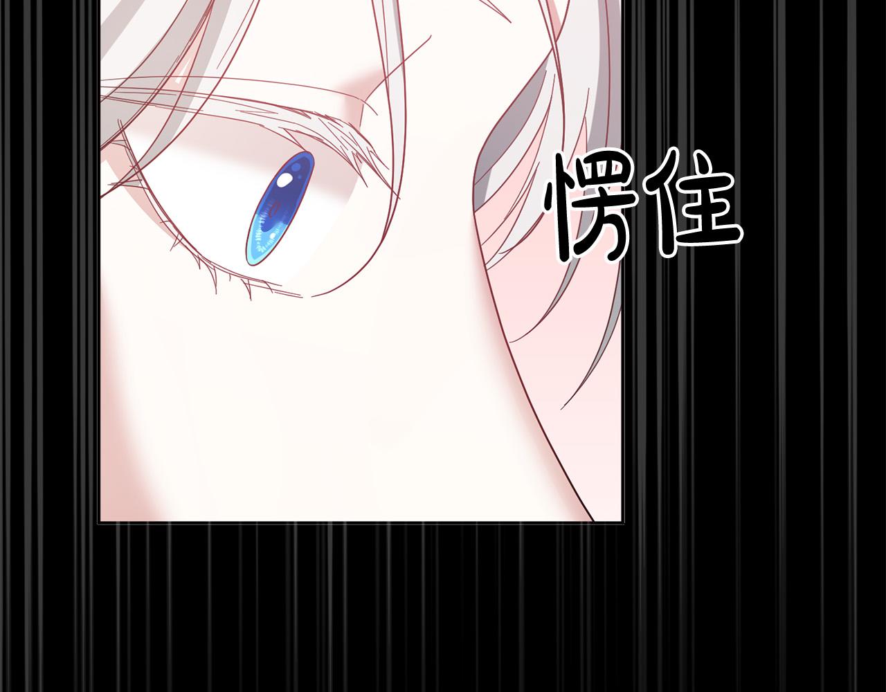 第61话 你去哪了？97