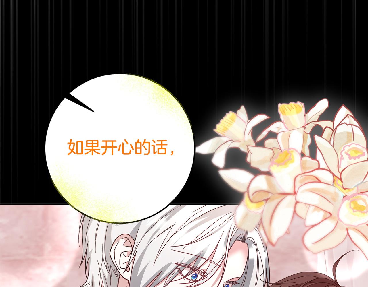 第61话 你去哪了？98