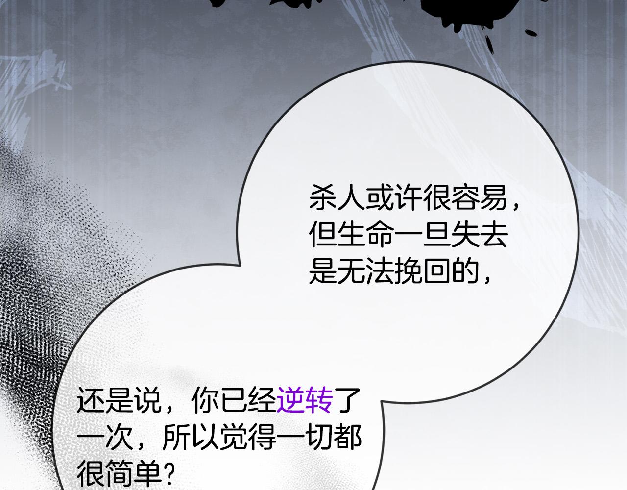 第63话 为什么不带我走？104
