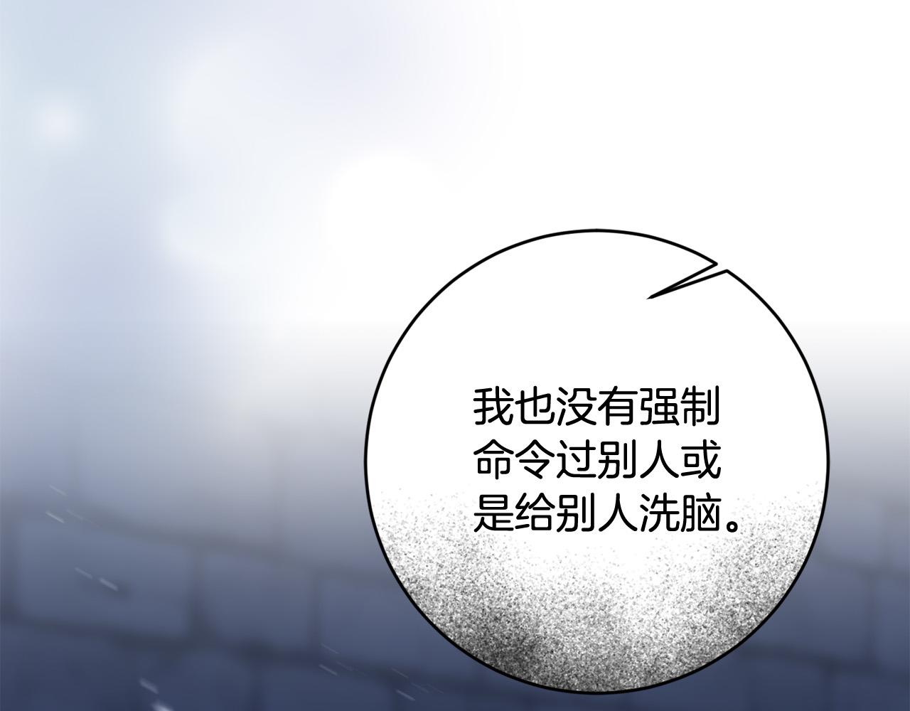 第63话 为什么不带我走？112