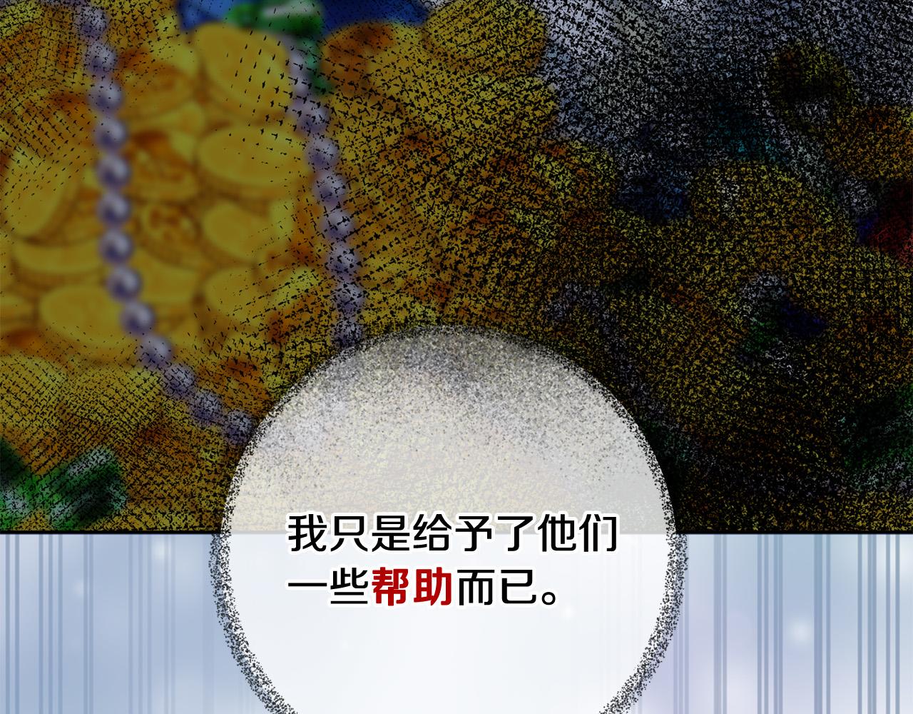 第63话 为什么不带我走？115