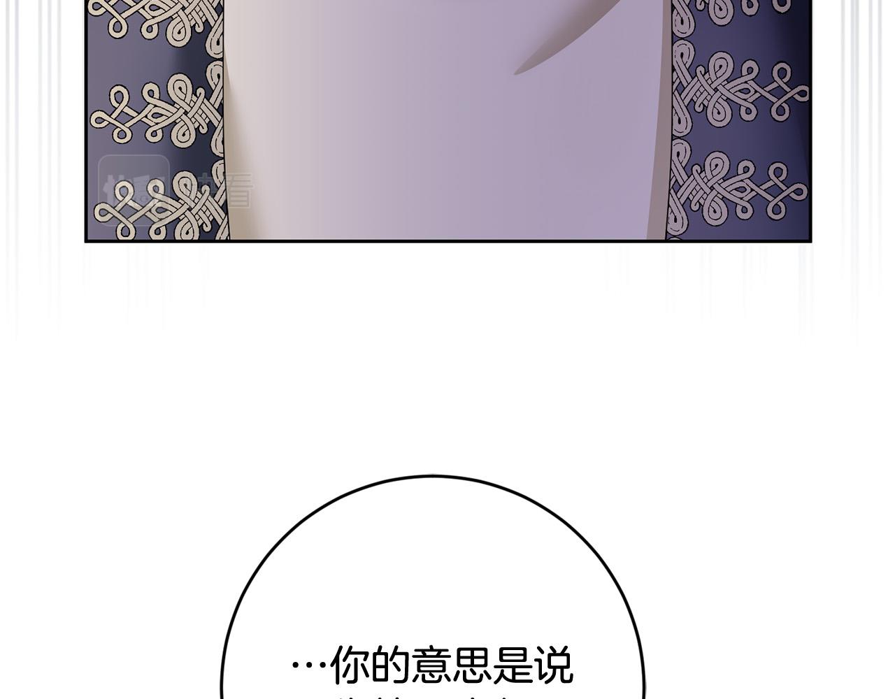 第63话 为什么不带我走？118