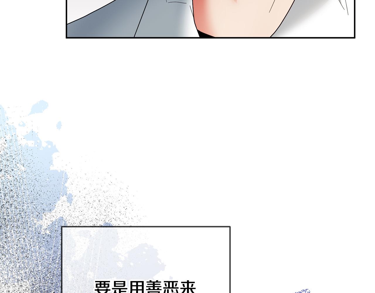 第63话 为什么不带我走？123