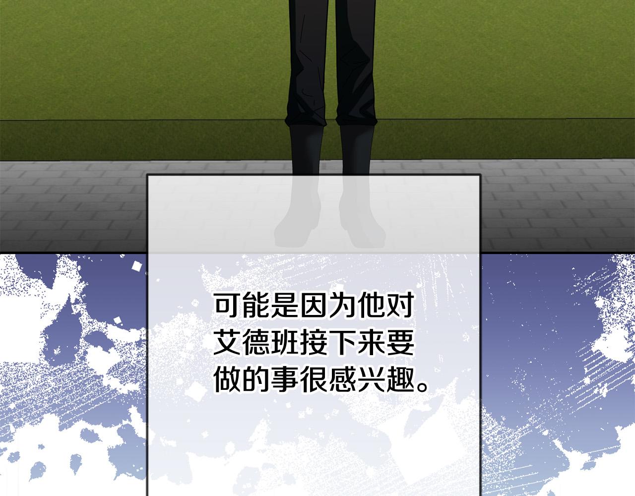 第63话 为什么不带我走？128