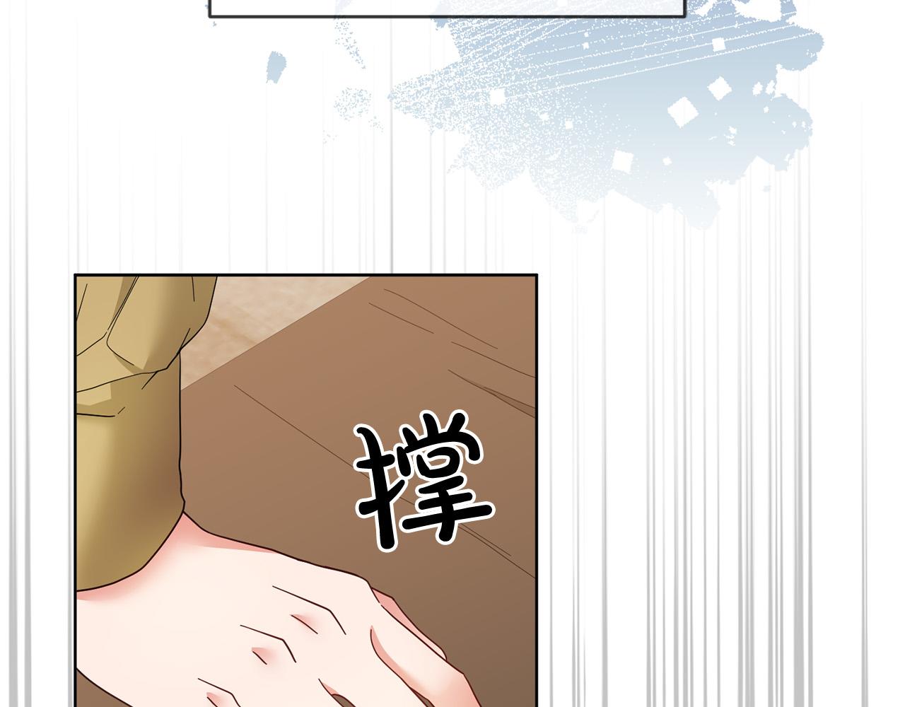 第63话 为什么不带我走？129