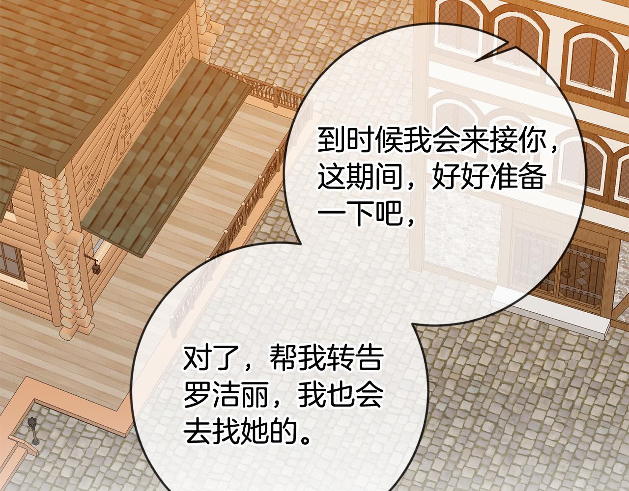 第63话 为什么不带我走？135