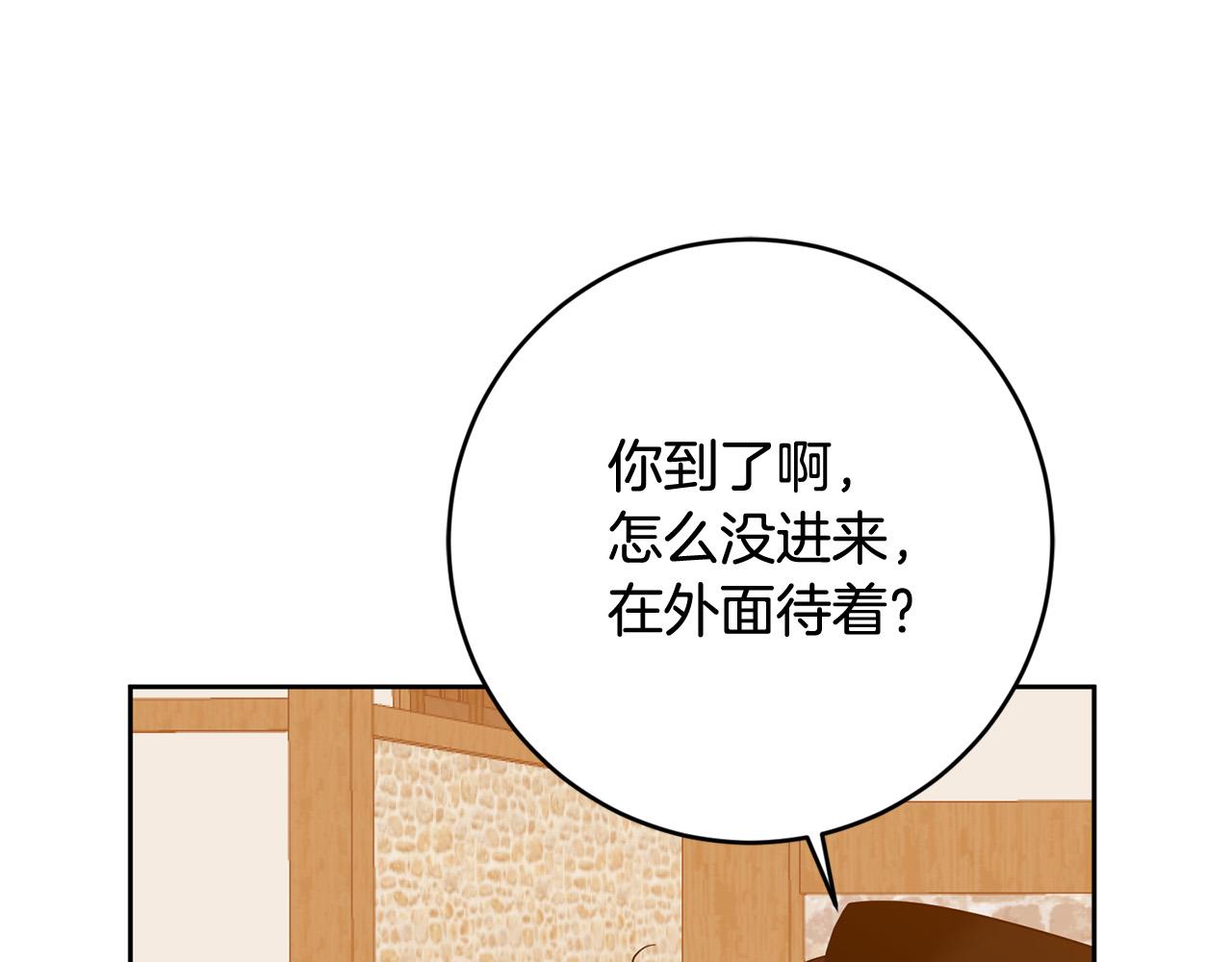 第63话 为什么不带我走？148