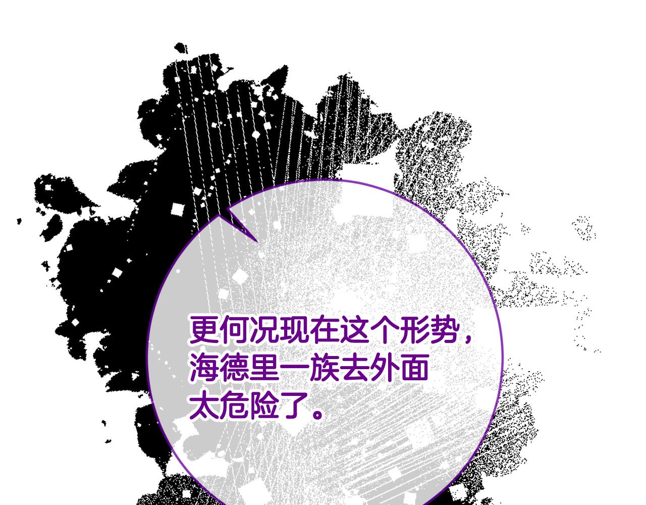 第63话 为什么不带我走？15