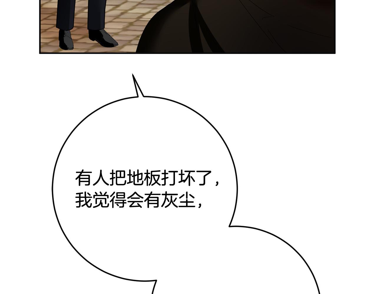 第63话 为什么不带我走？150