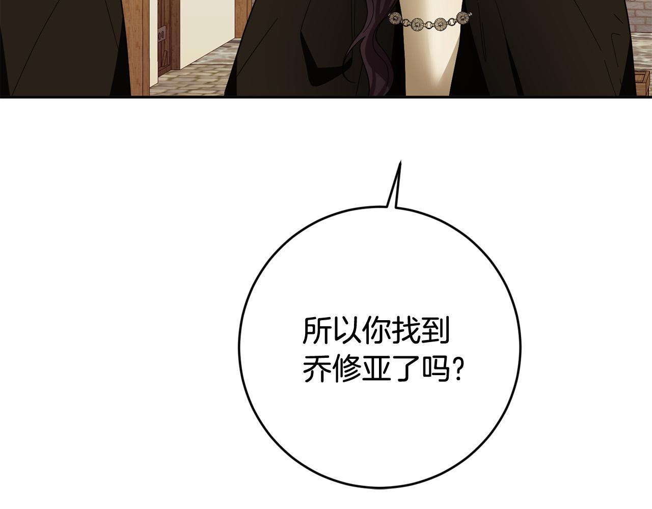 第63话 为什么不带我走？153
