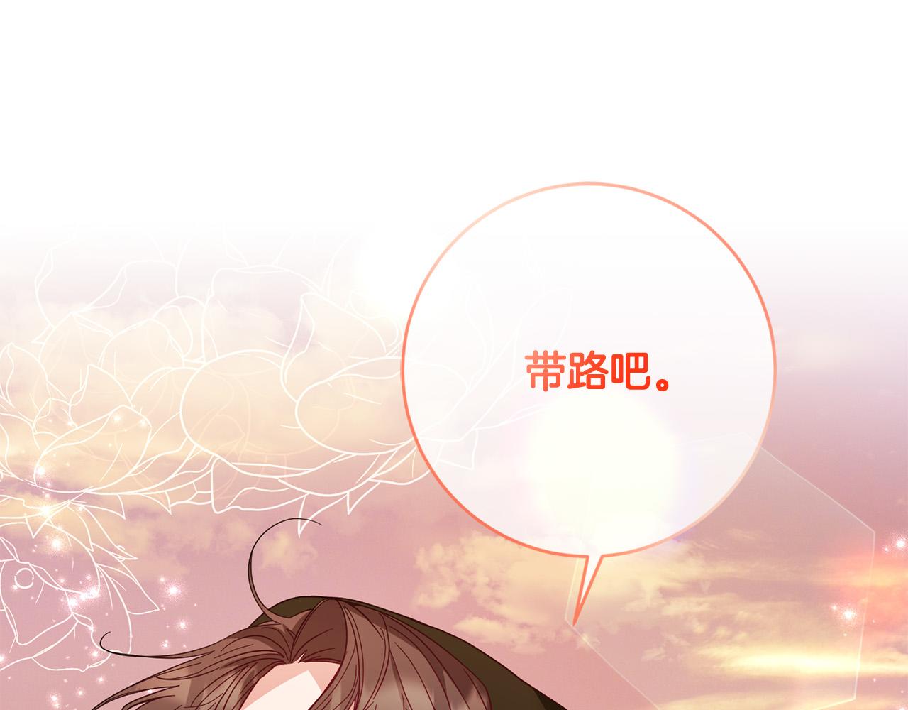 第63话 为什么不带我走？164