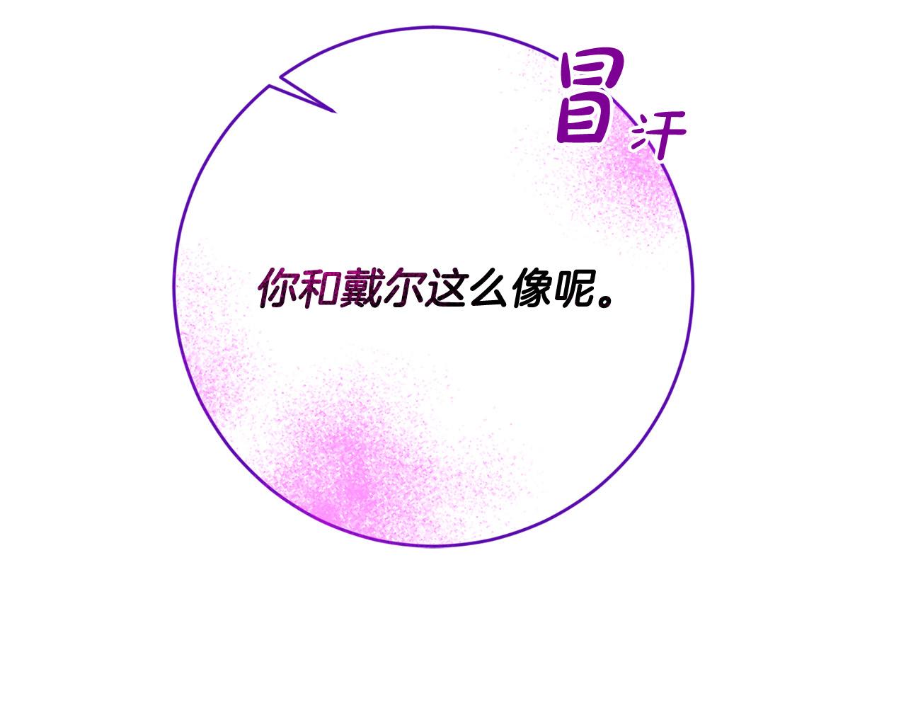 第63话 为什么不带我走？169
