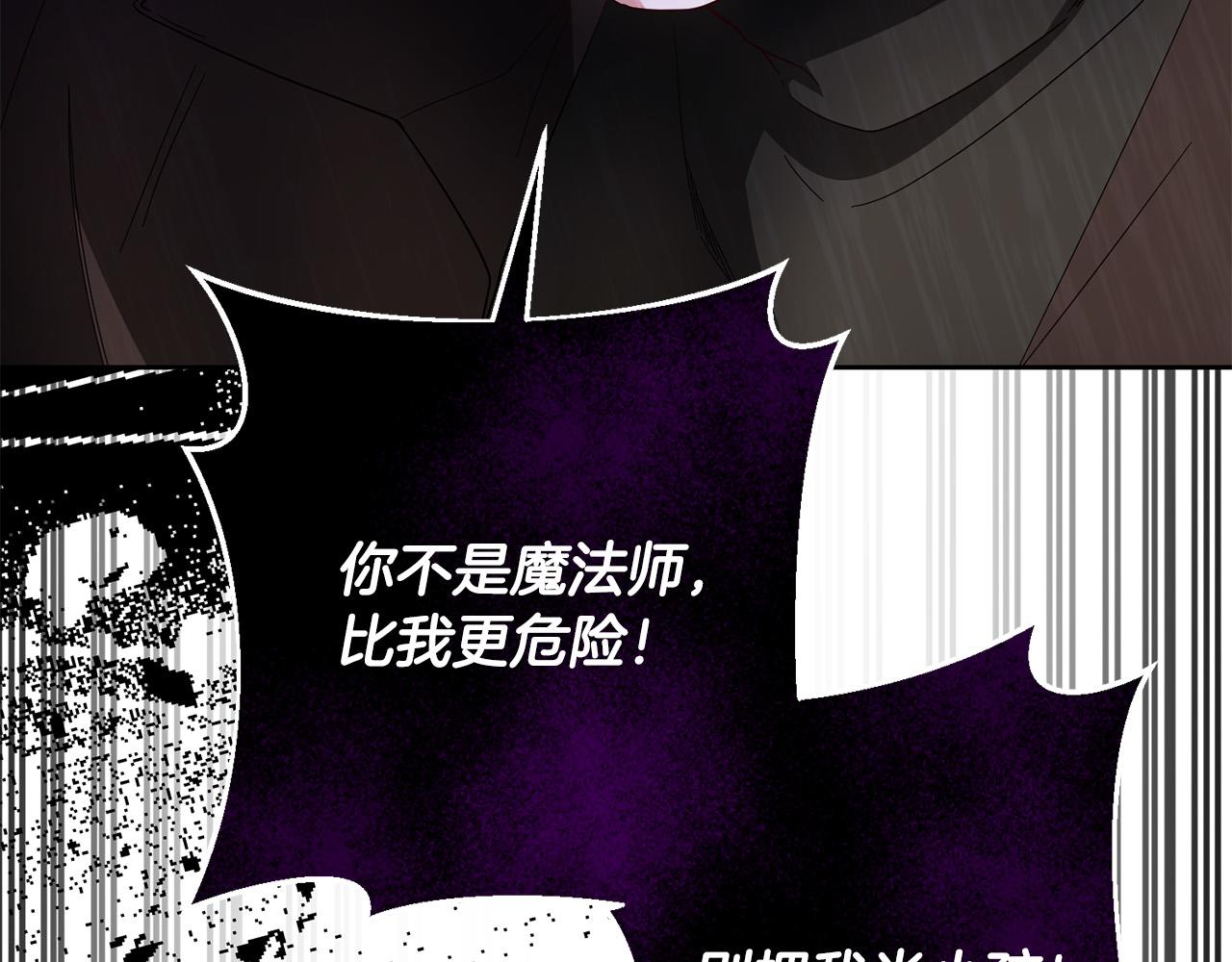 第63话 为什么不带我走？17