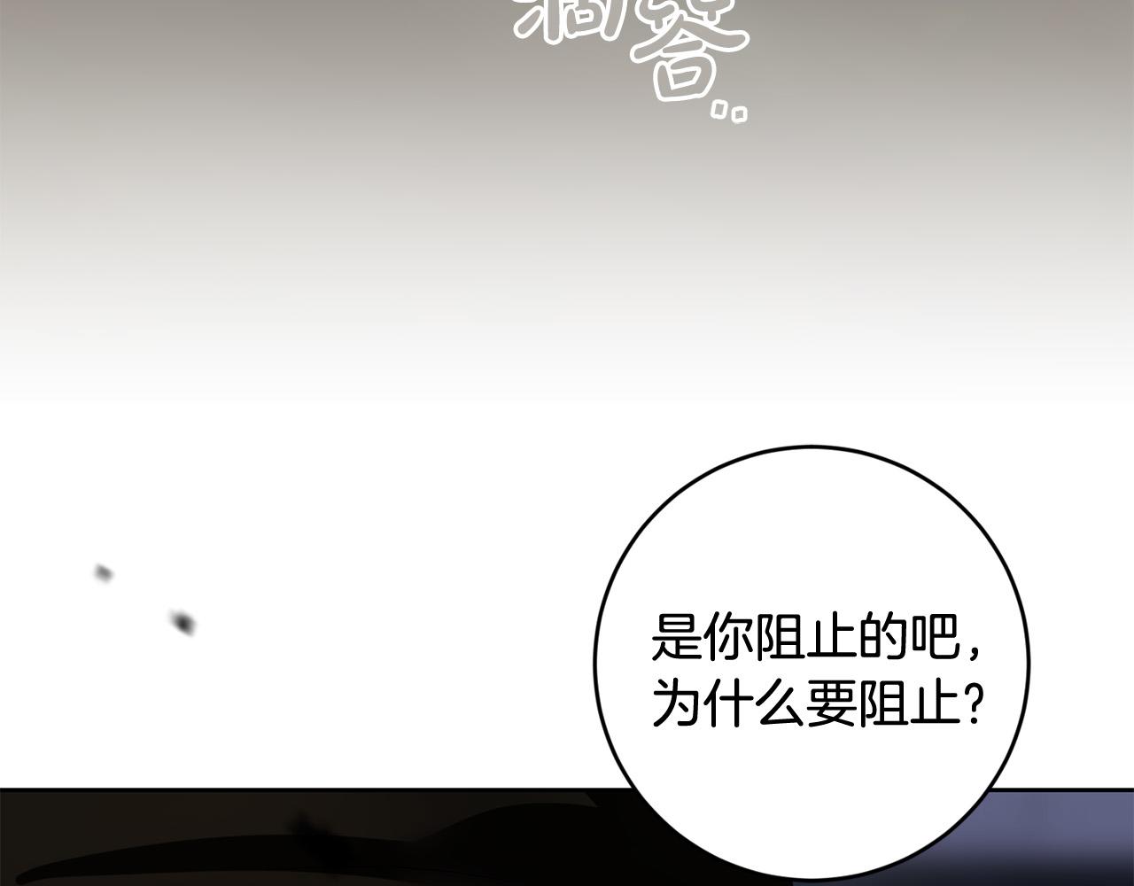 第63话 为什么不带我走？173