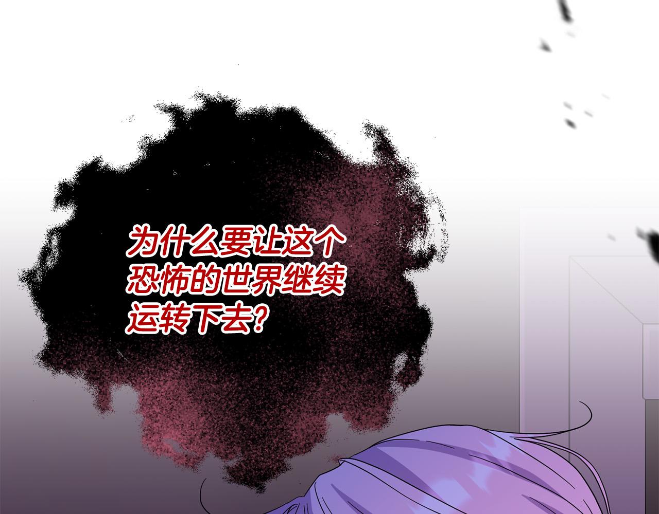 第63话 为什么不带我走？176