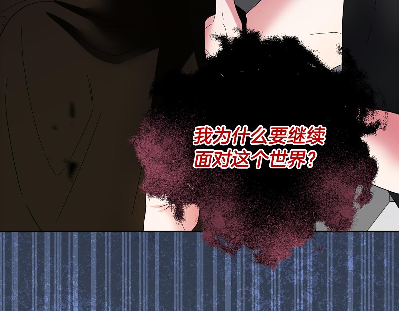 第63话 为什么不带我走？178