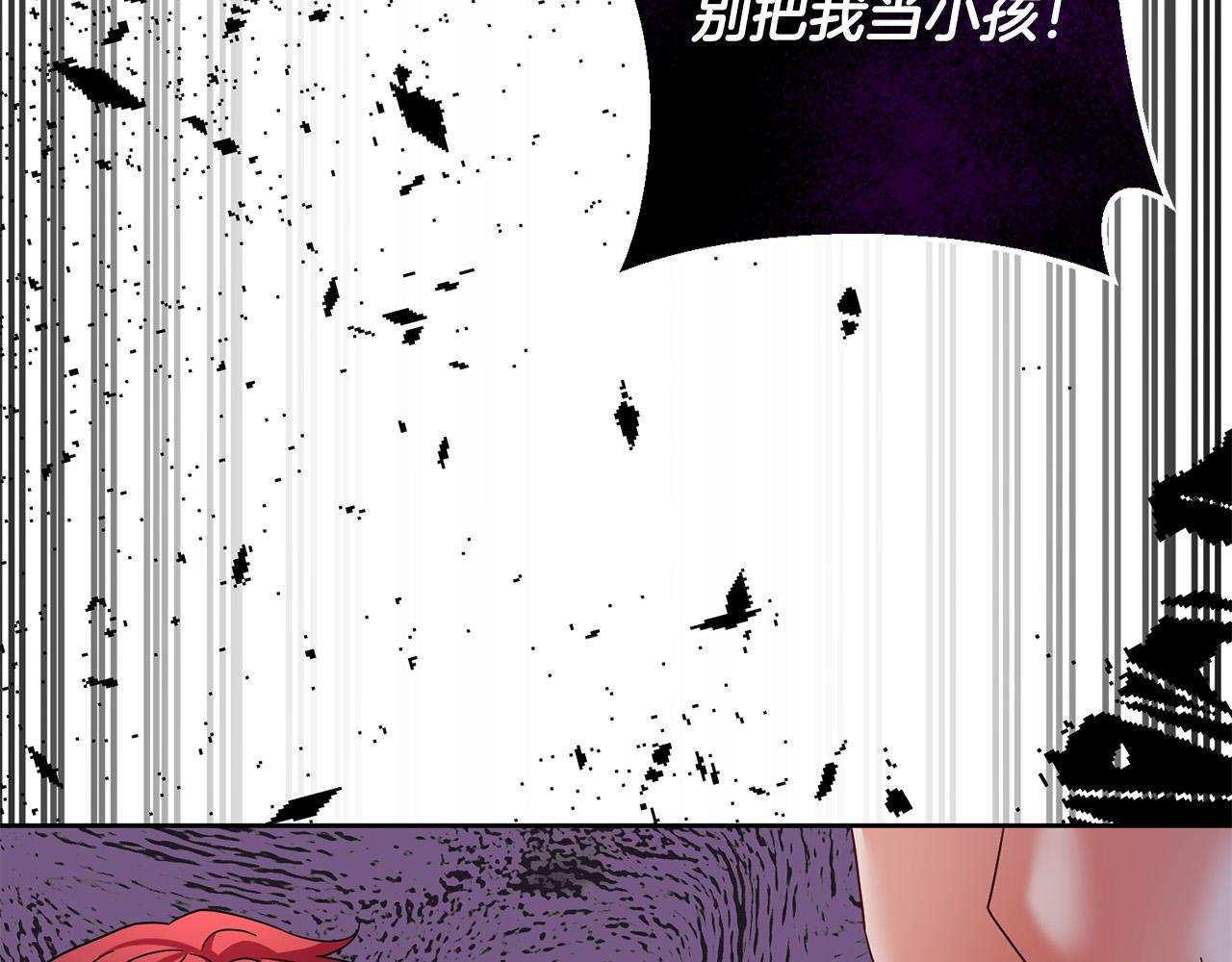 第63话 为什么不带我走？18