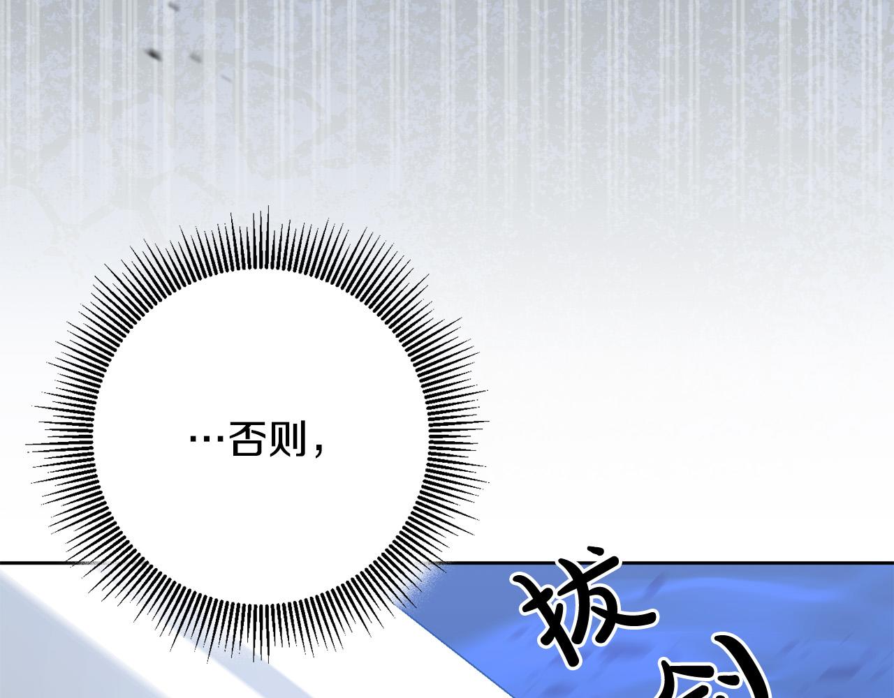 第63话 为什么不带我走？181